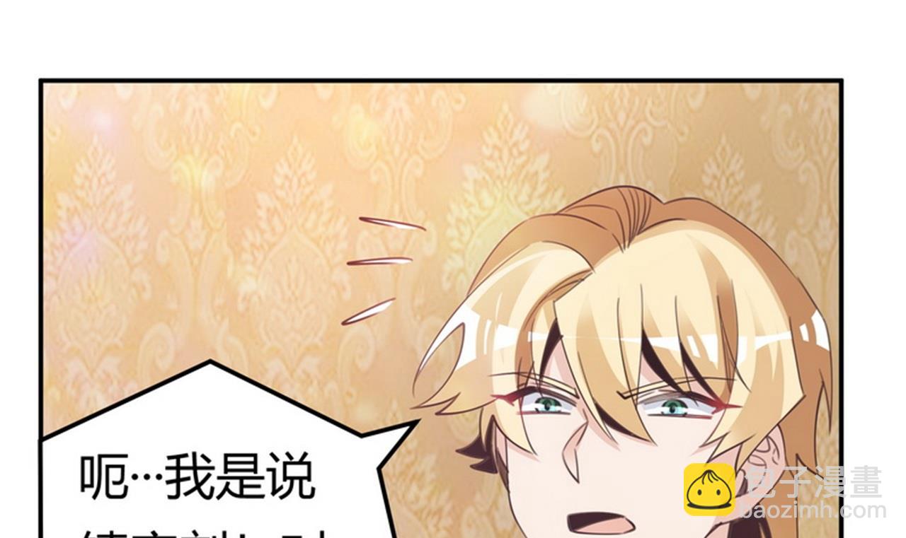 第252话 熟悉的名字3