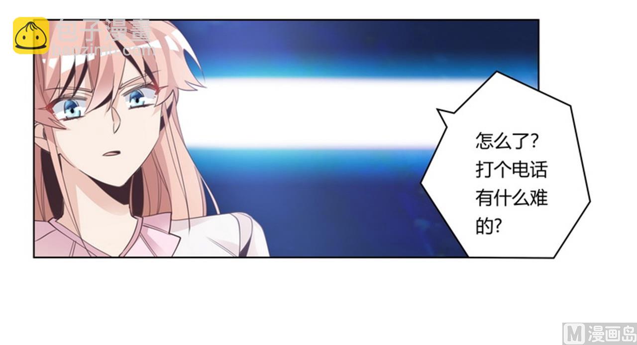 第252话 熟悉的名字31