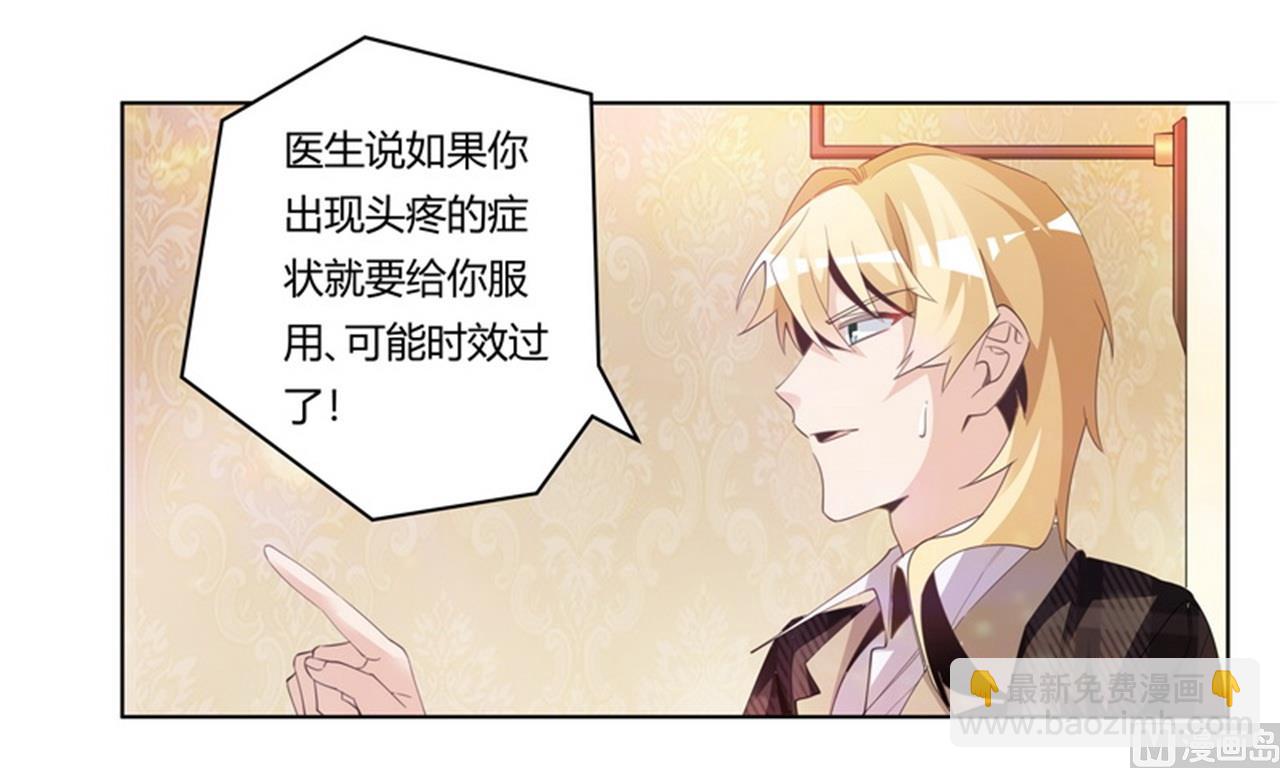 第252话 熟悉的名字6