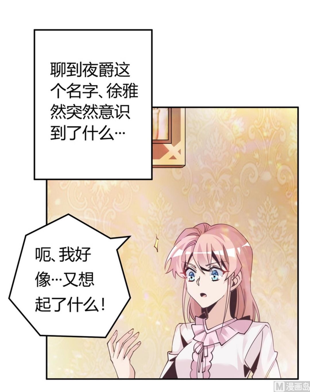 第253话 快刀斩乱麻0