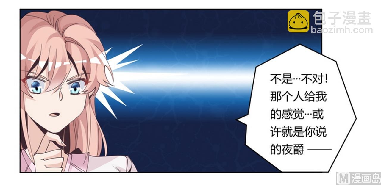 第253话 快刀斩乱麻10