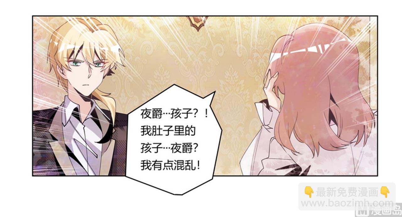 第253话 快刀斩乱麻11