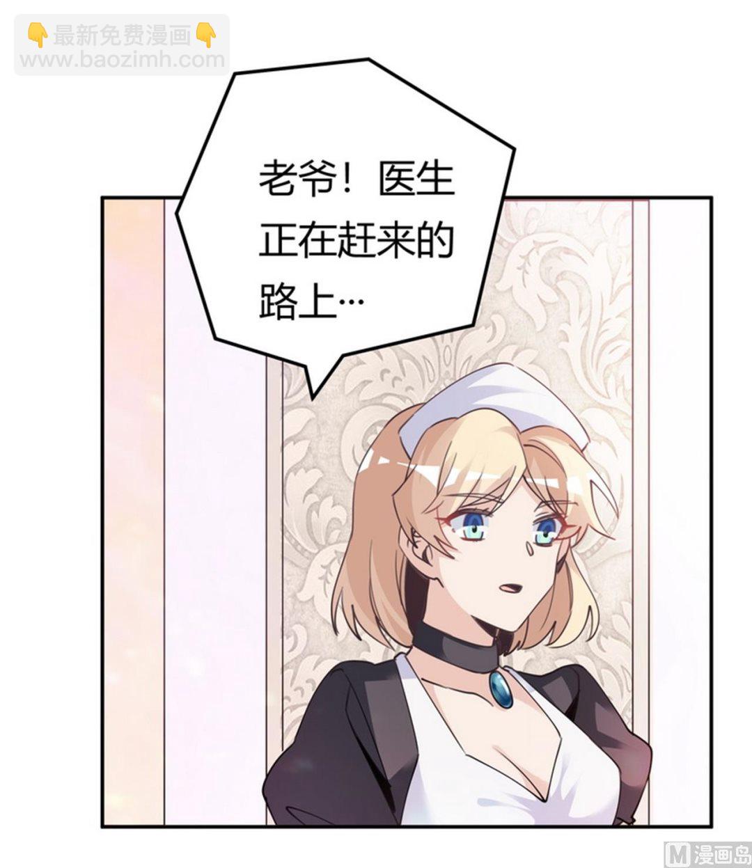 第253话 快刀斩乱麻12