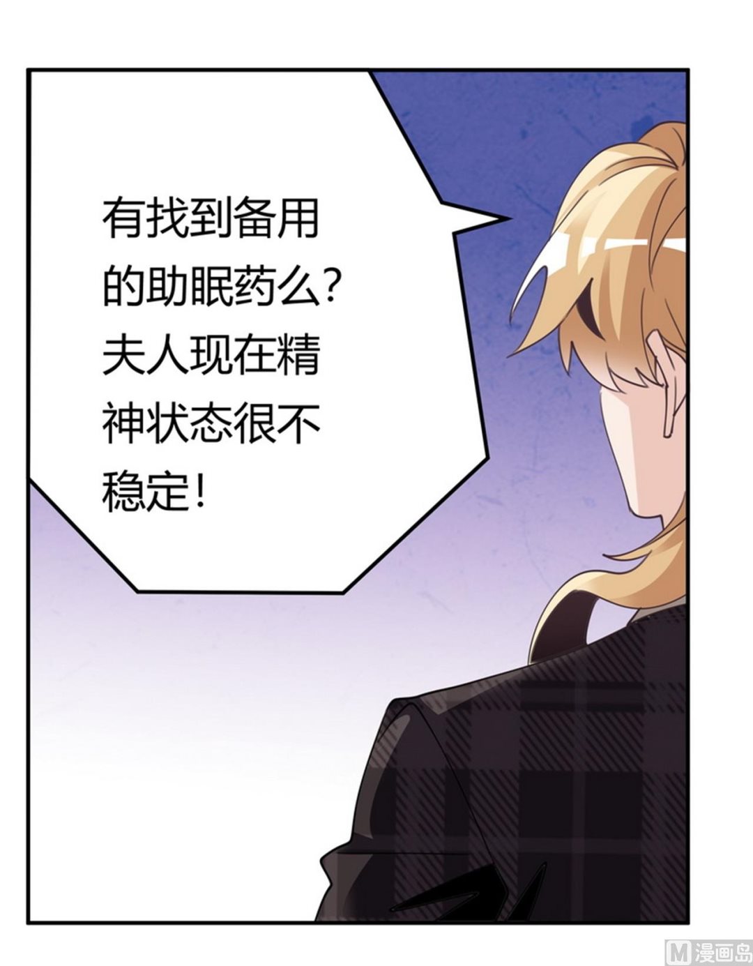 第253话 快刀斩乱麻13