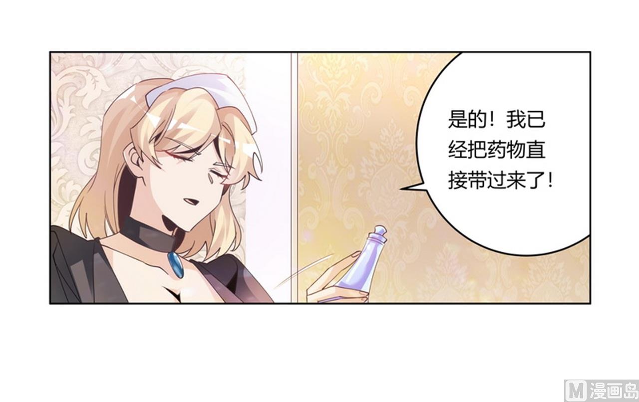 第253话 快刀斩乱麻14