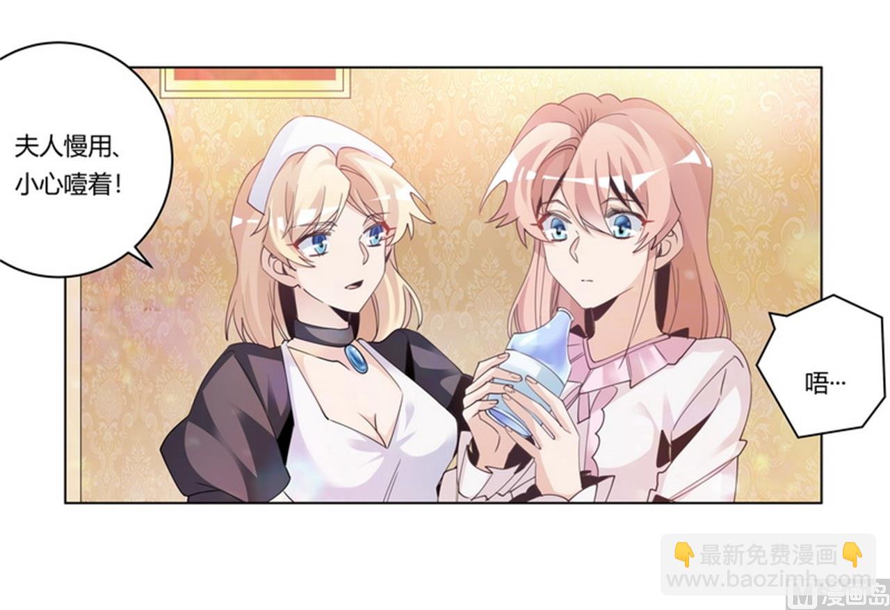 第253话 快刀斩乱麻16