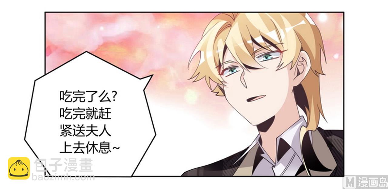 第253话 快刀斩乱麻17