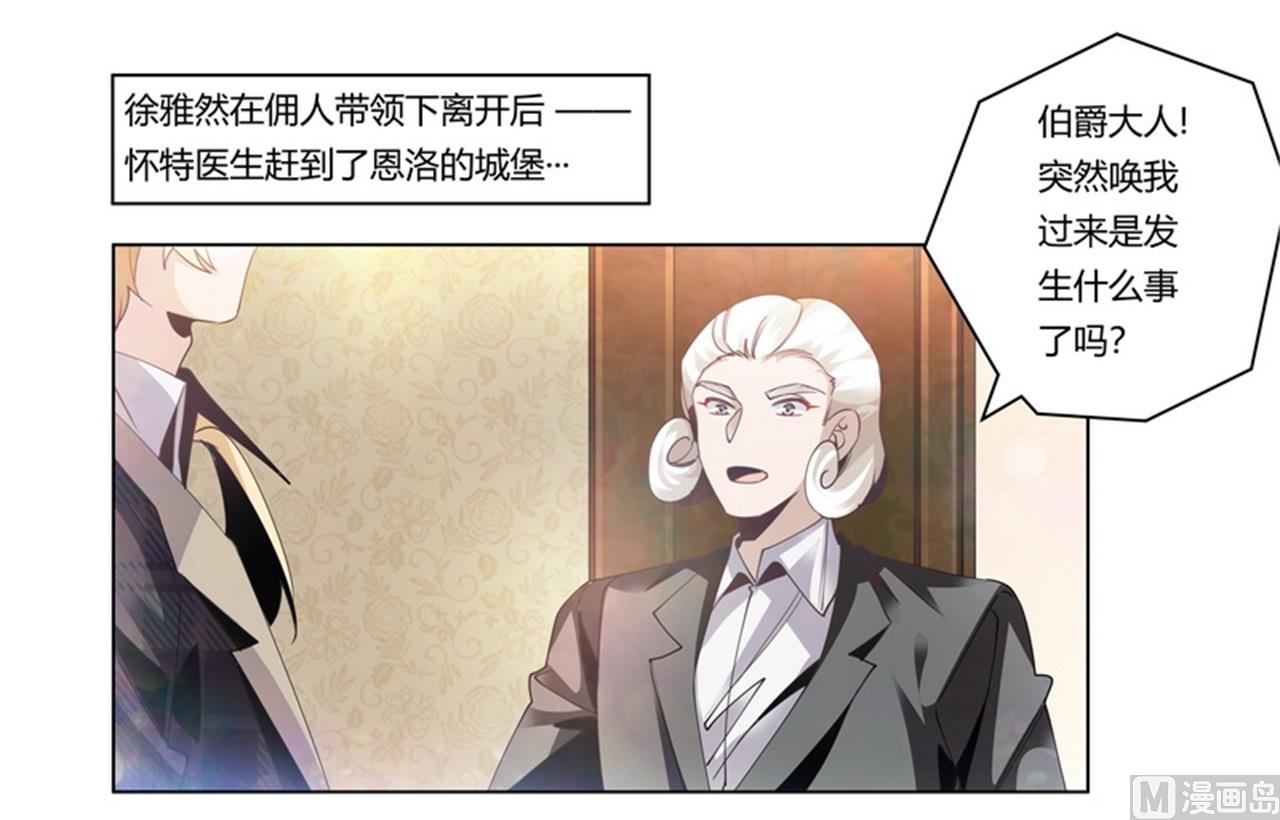 第253话 快刀斩乱麻19