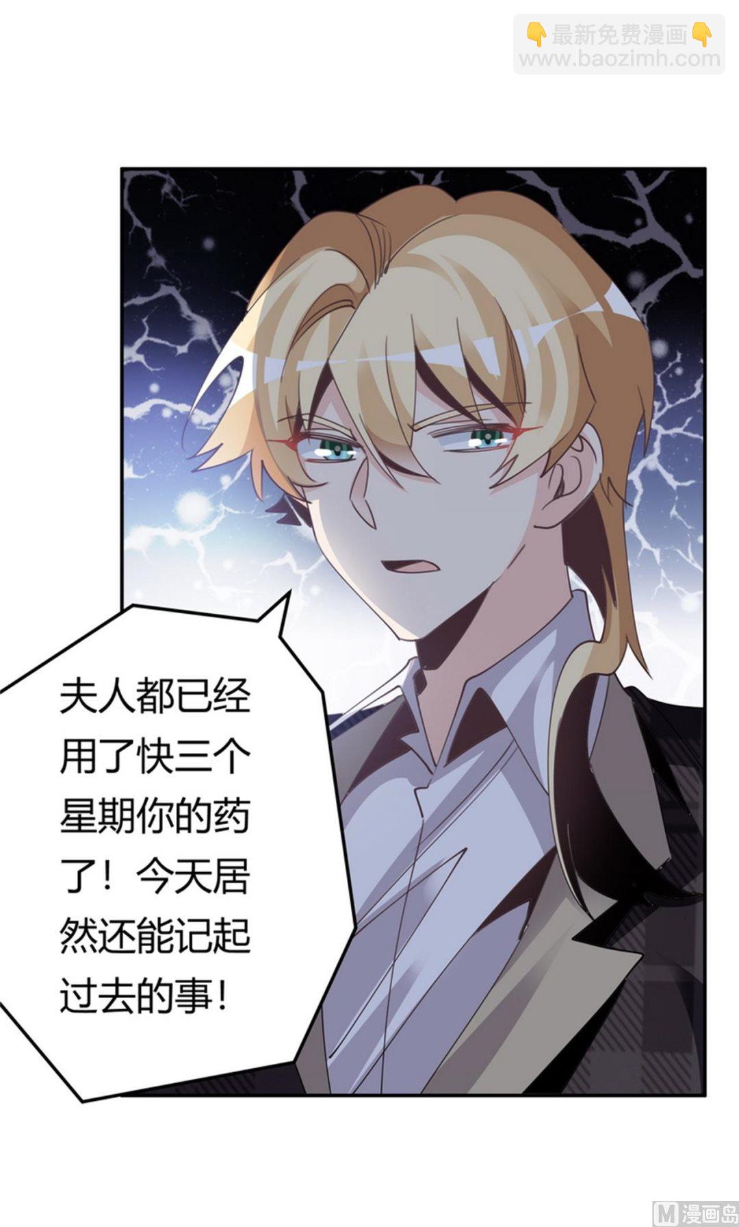 第253话 快刀斩乱麻20