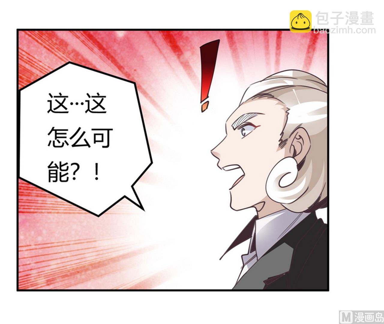 第253话 快刀斩乱麻21