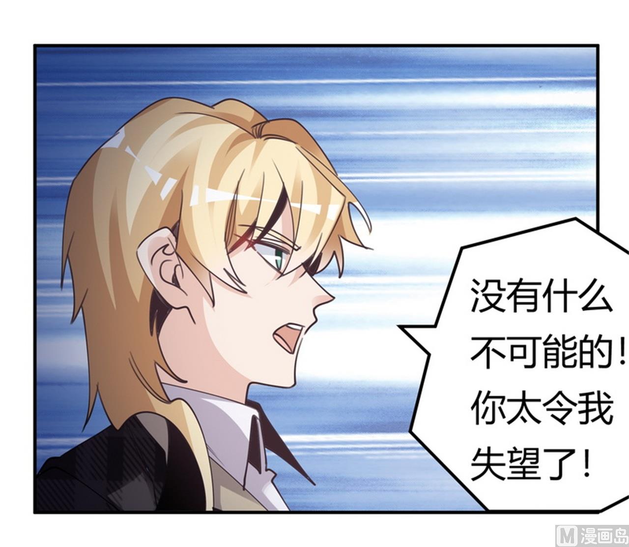 第253话 快刀斩乱麻22