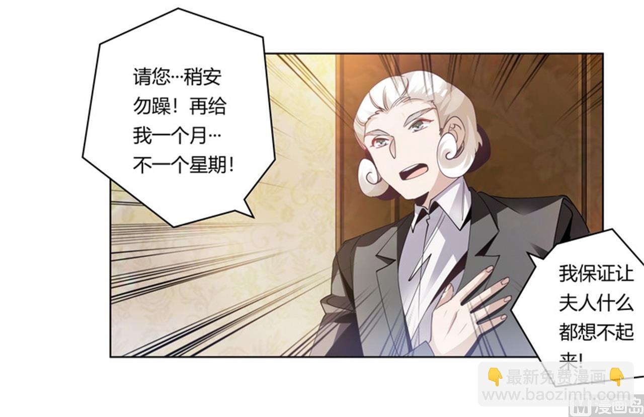 第253话 快刀斩乱麻23