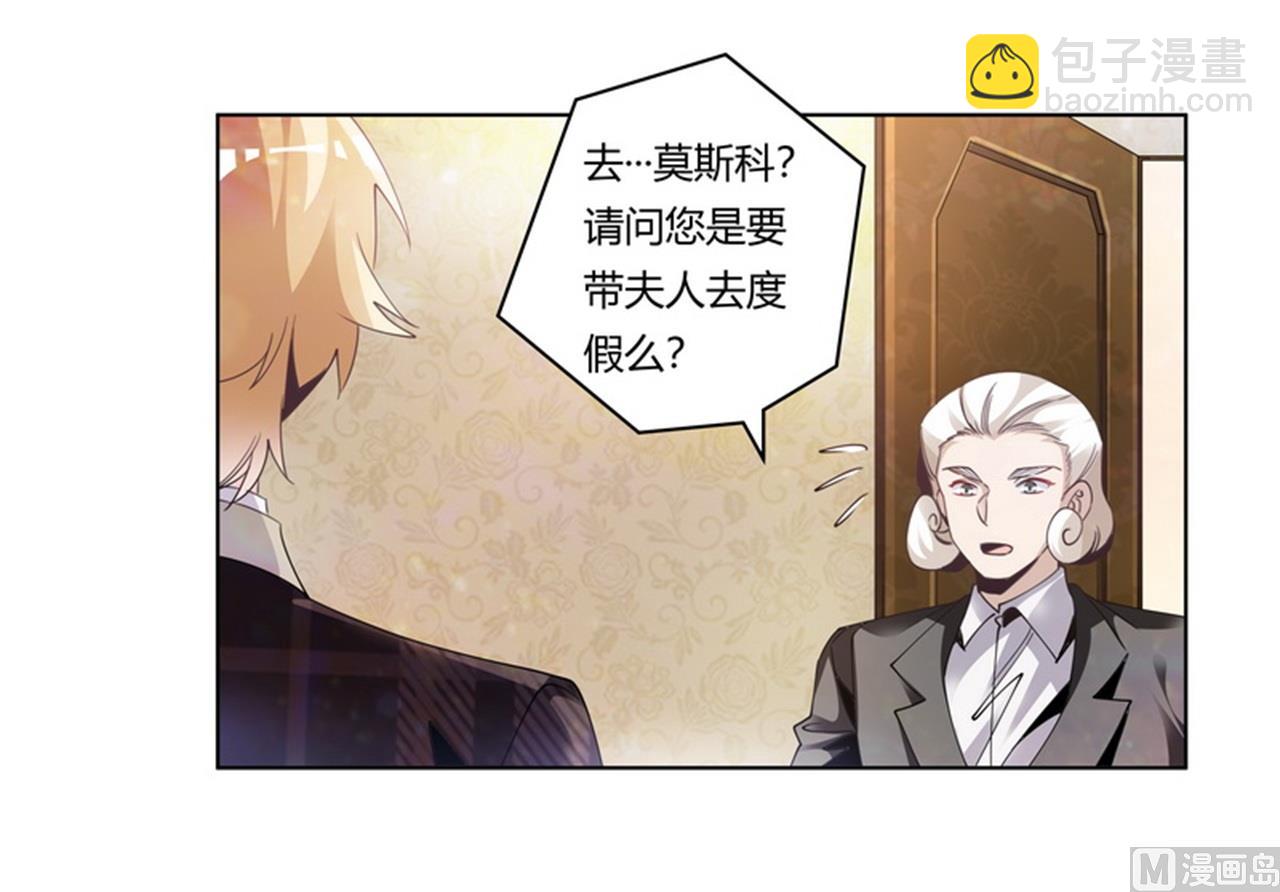 第253话 快刀斩乱麻26