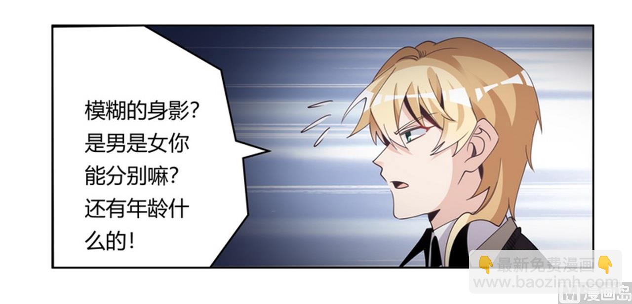 第253话 快刀斩乱麻3