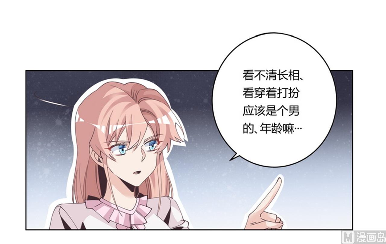 第253话 快刀斩乱麻4