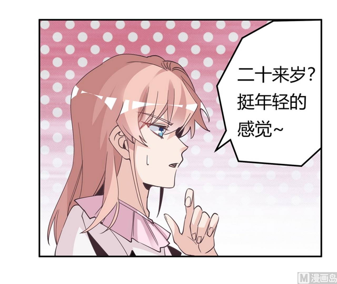 第253话 快刀斩乱麻5