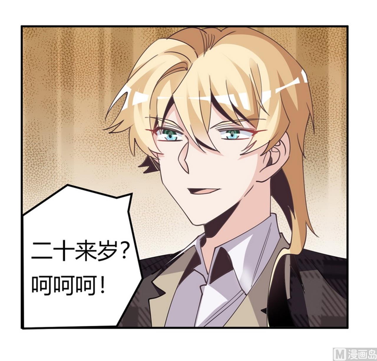 第253话 快刀斩乱麻6