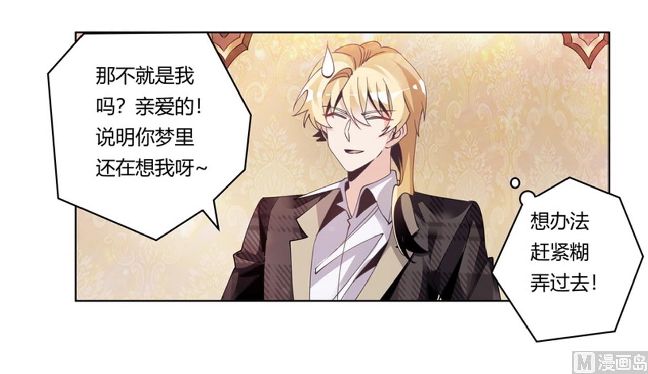 第253话 快刀斩乱麻7
