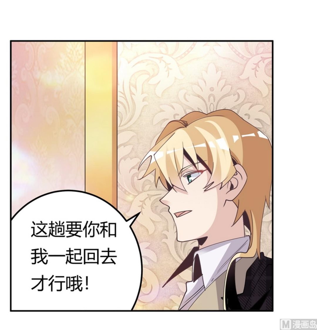 第254话  回莫斯科11