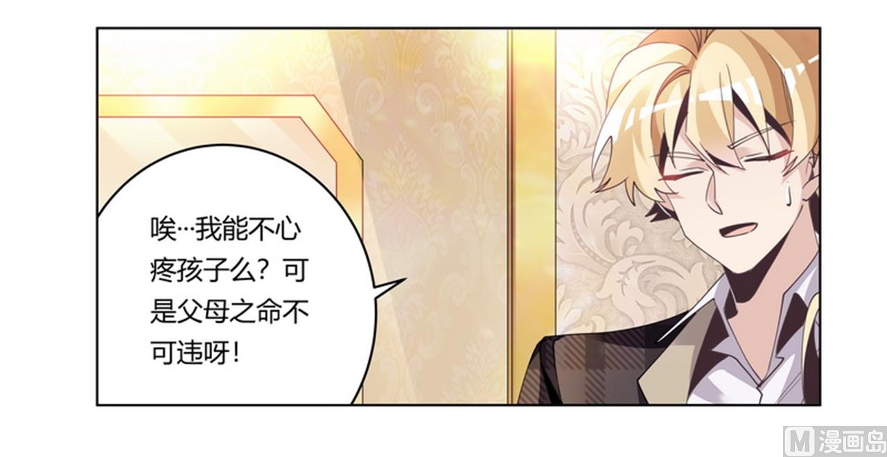 第254话  回莫斯科13