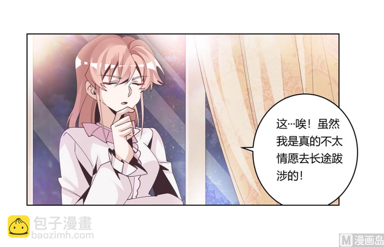 第254话  回莫斯科14