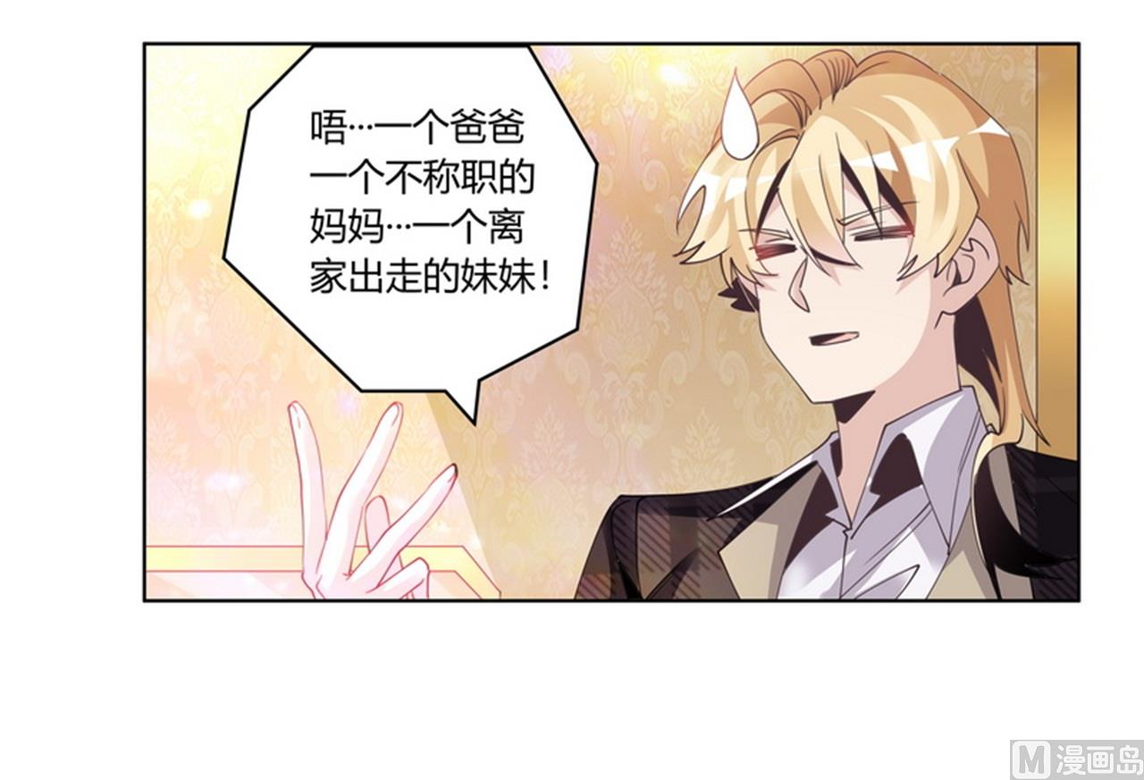 第254话  回莫斯科18