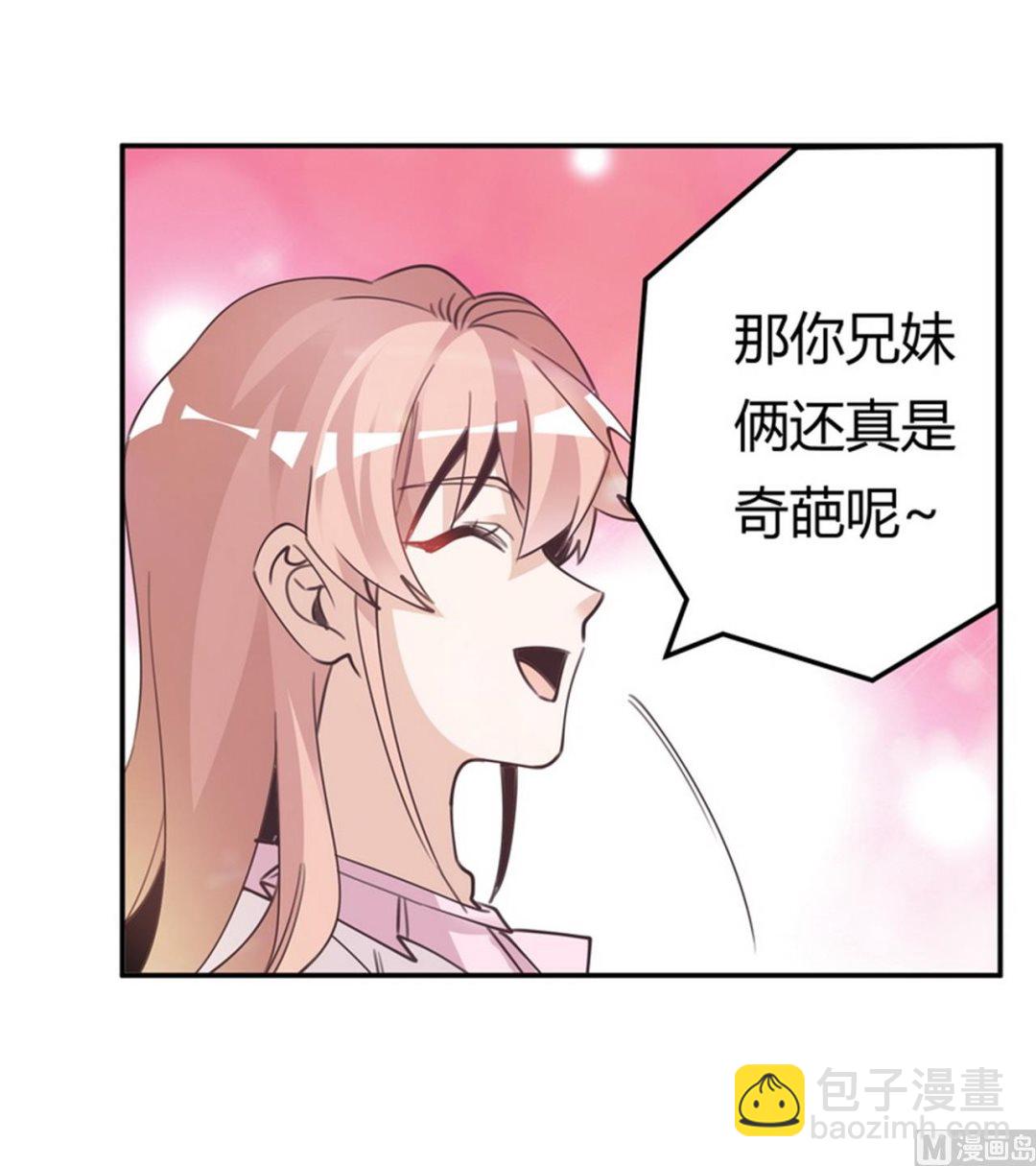 第254话  回莫斯科21