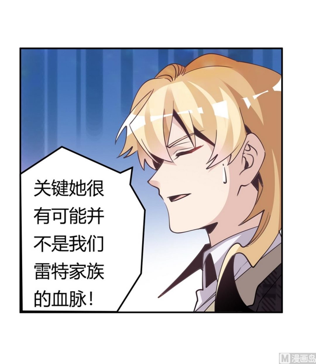 第254话  回莫斯科22