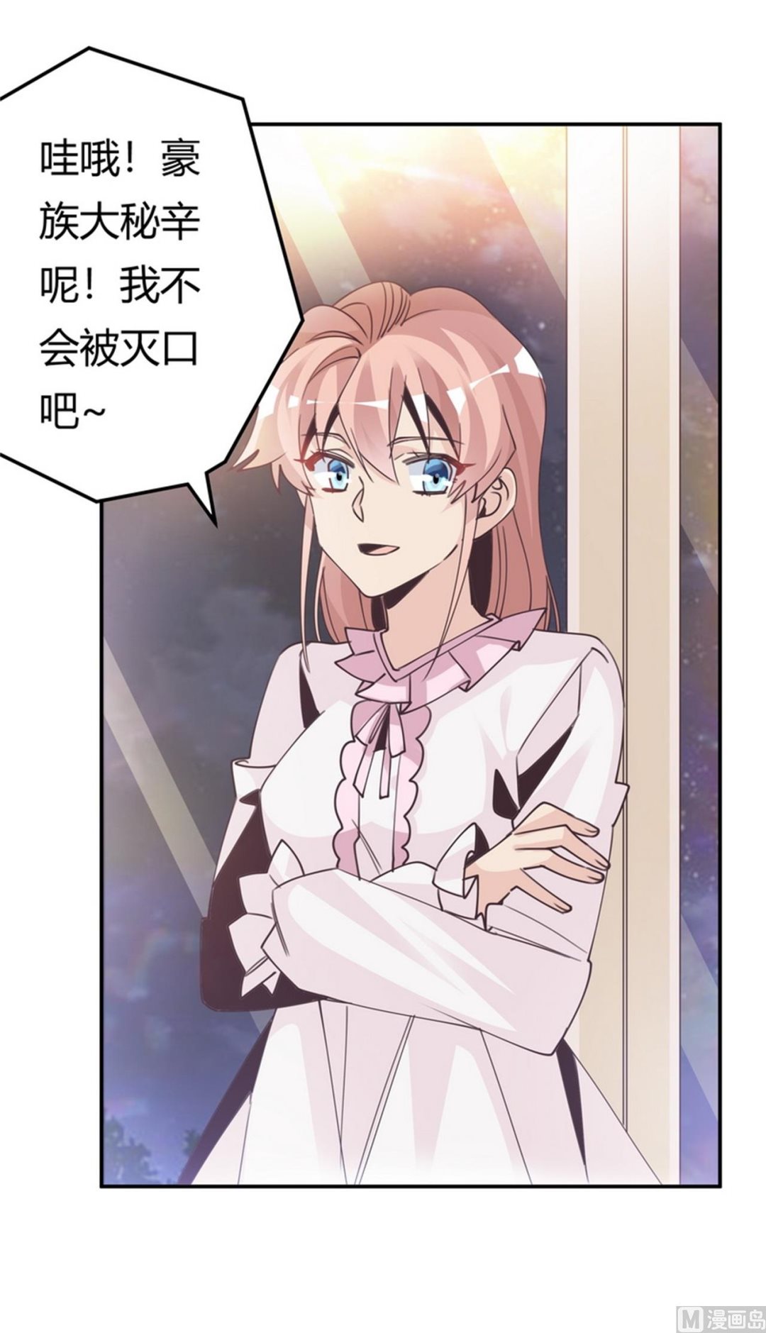 第254话  回莫斯科25