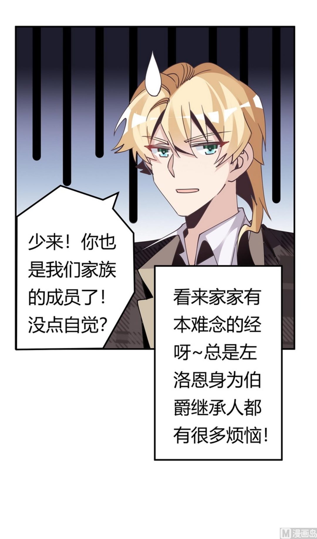 第254话  回莫斯科26
