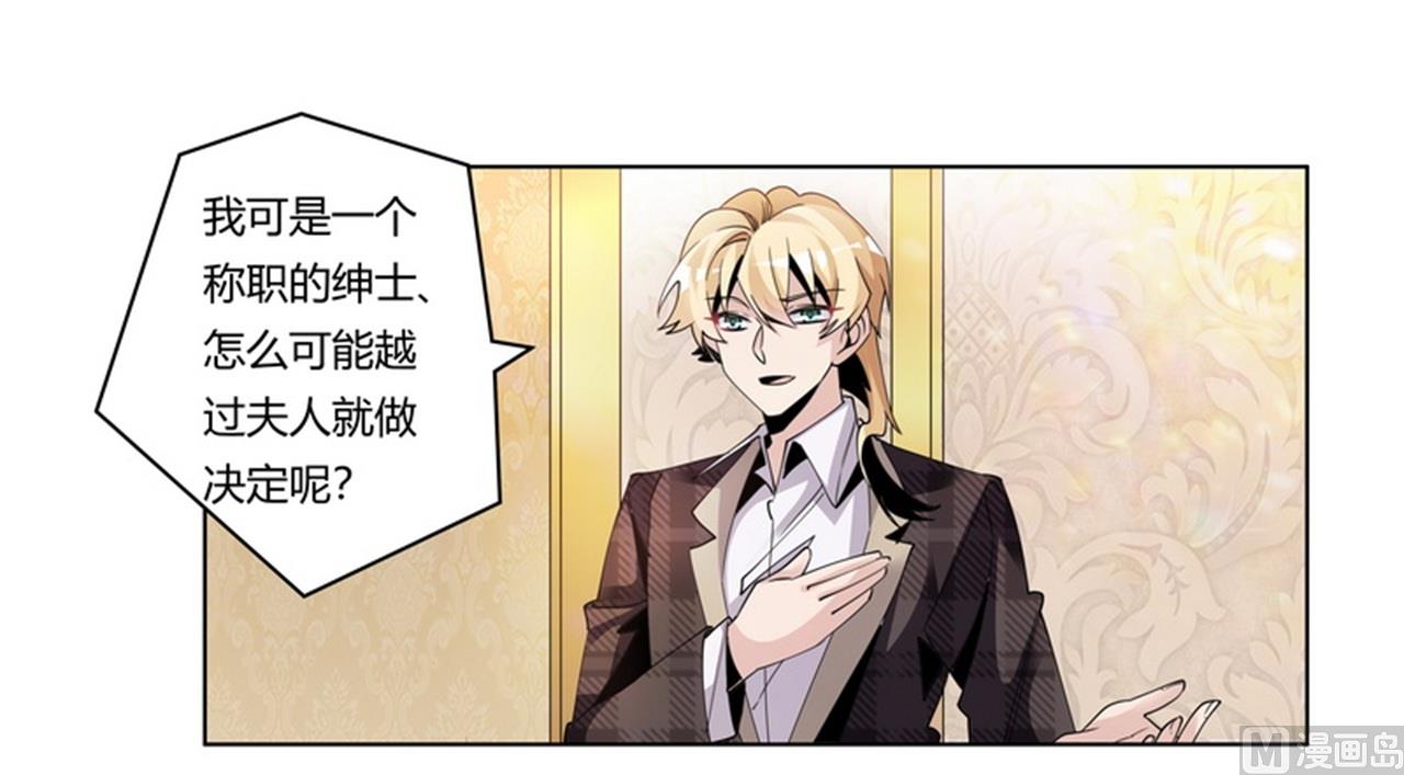 第254话  回莫斯科4