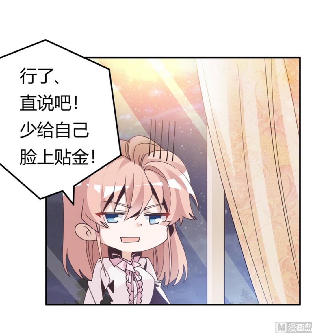 第254话  回莫斯科5