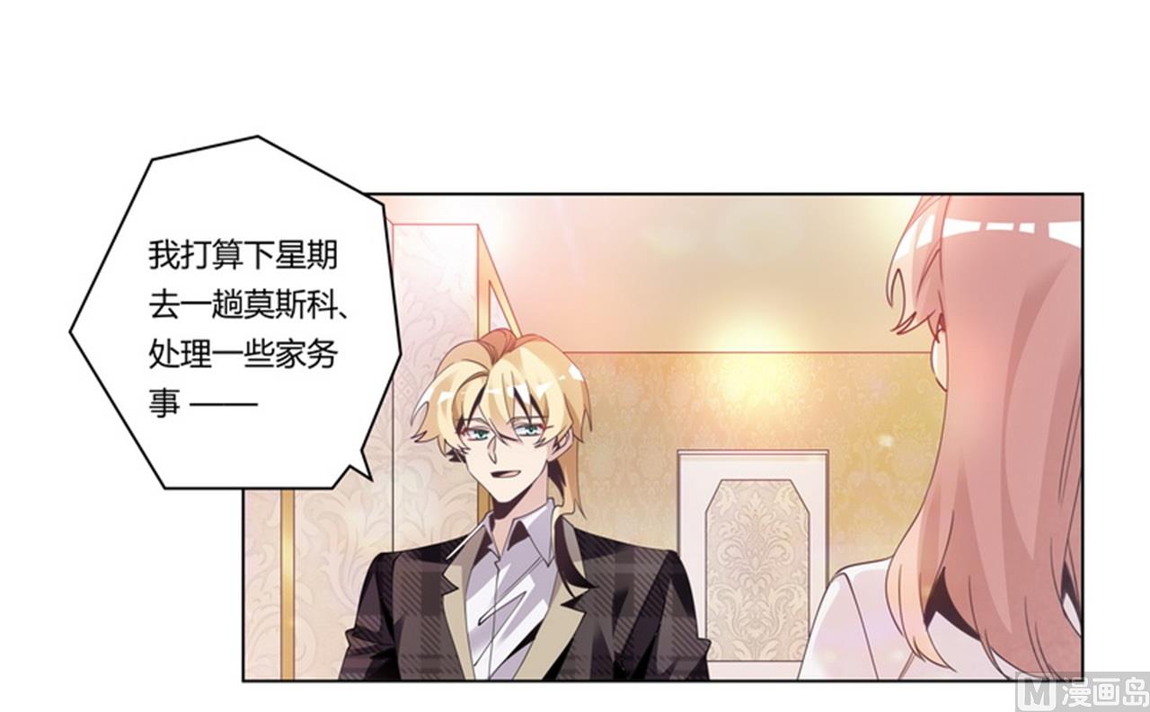 第254话  回莫斯科7