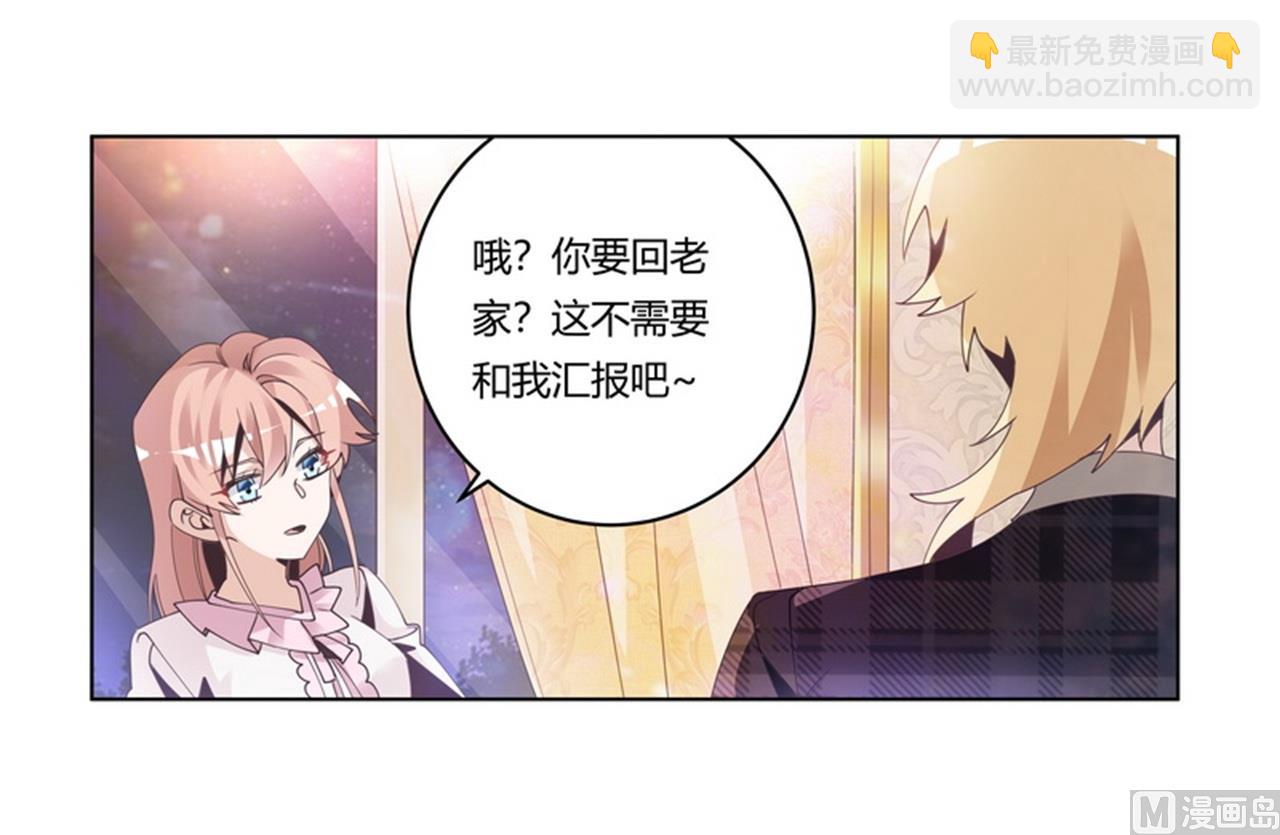 第254话  回莫斯科8