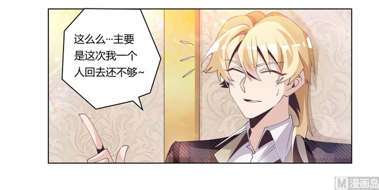 第254话  回莫斯科9