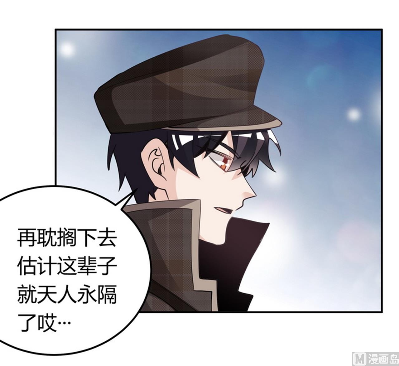 第255话 引蛇出洞13