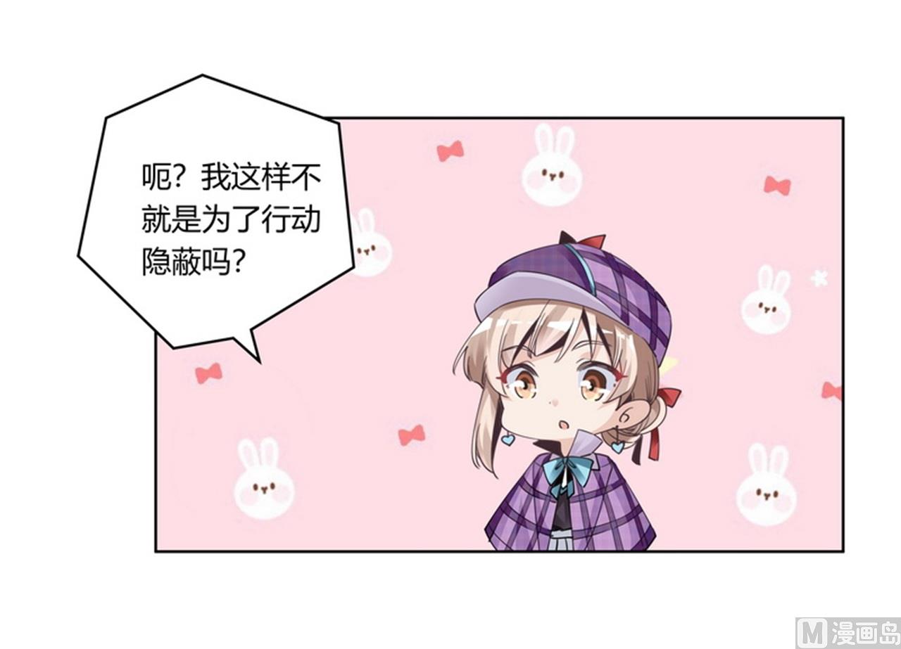 第255话 引蛇出洞16