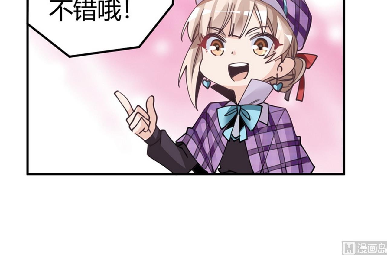 第255话 引蛇出洞22