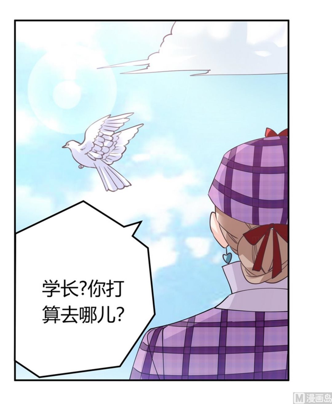 第255话 引蛇出洞24