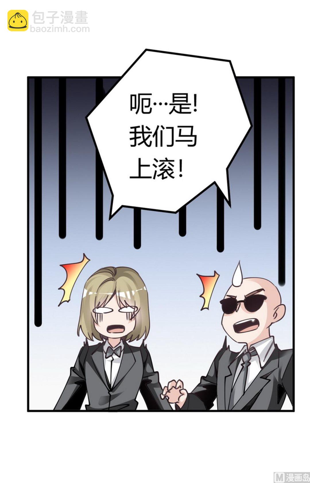 第255话 引蛇出洞6