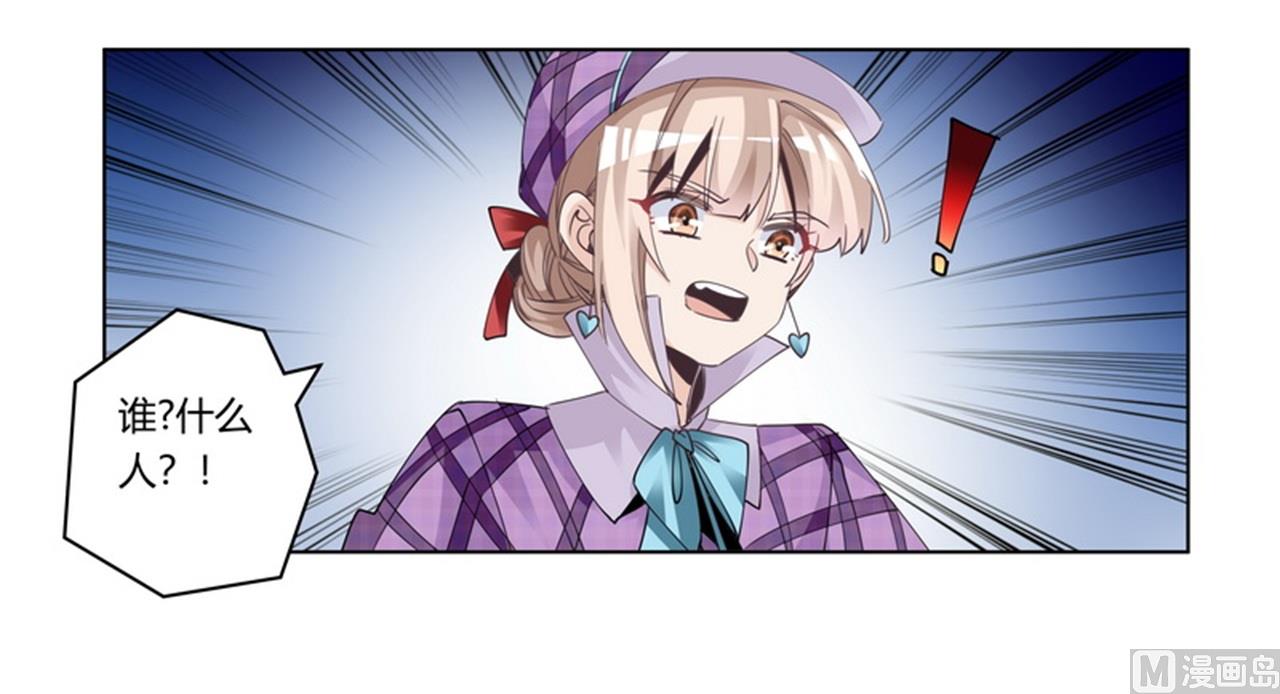 第255话 引蛇出洞9
