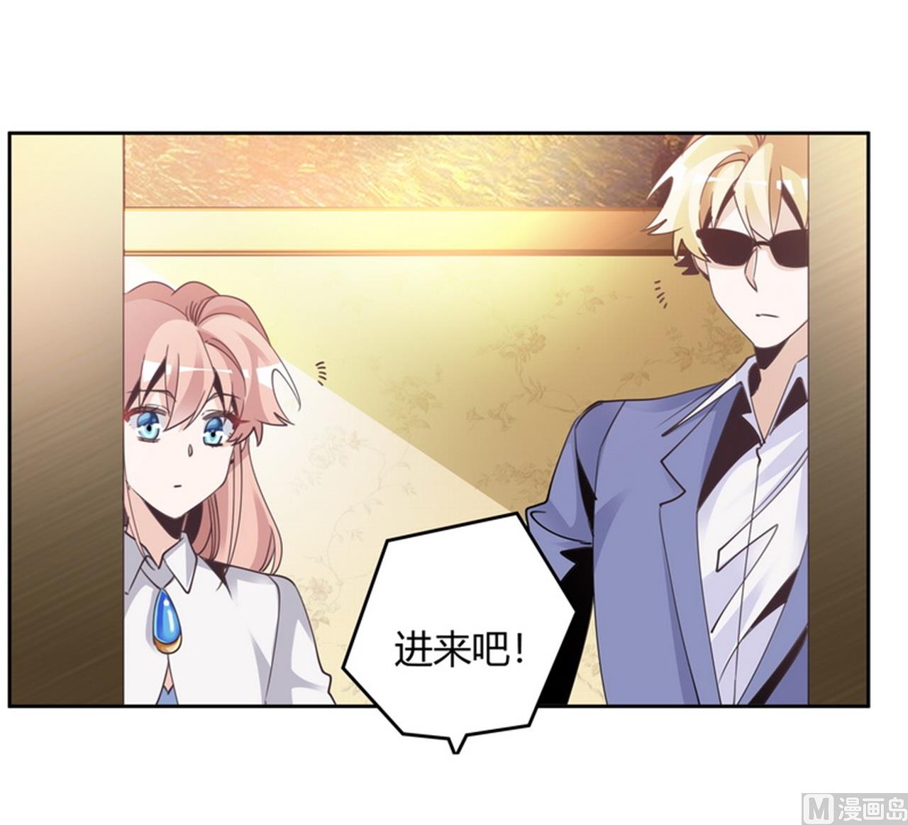 第256话 伯爵夫人18