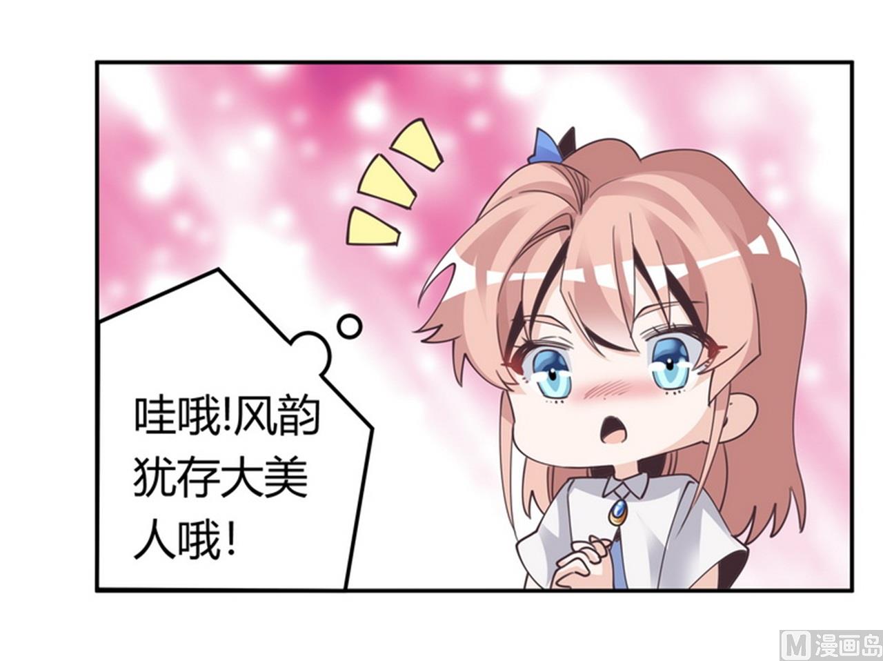 第256话 伯爵夫人20