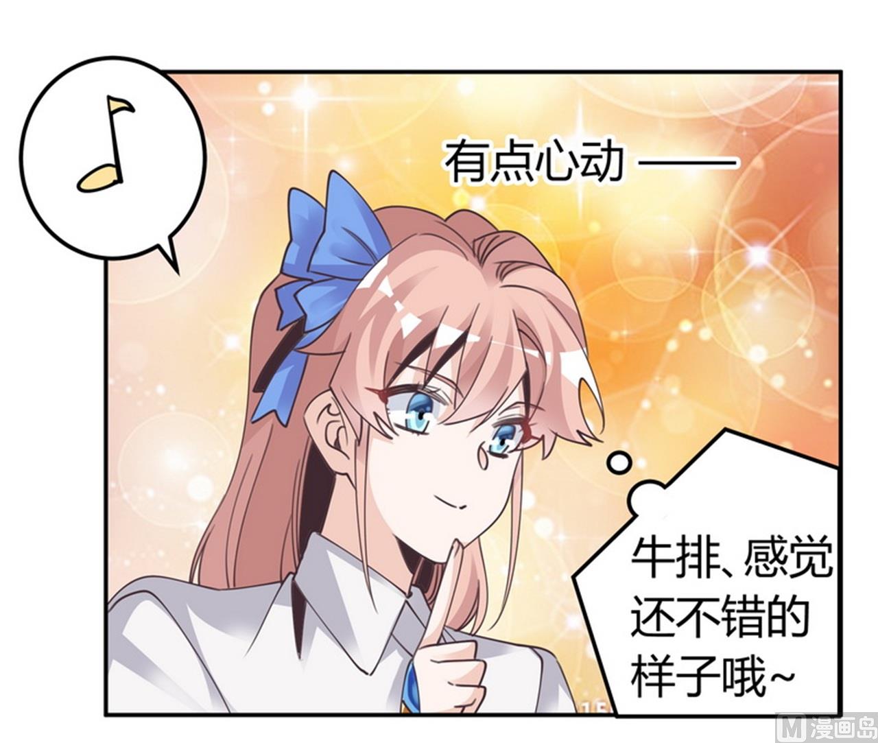 第256话 伯爵夫人26