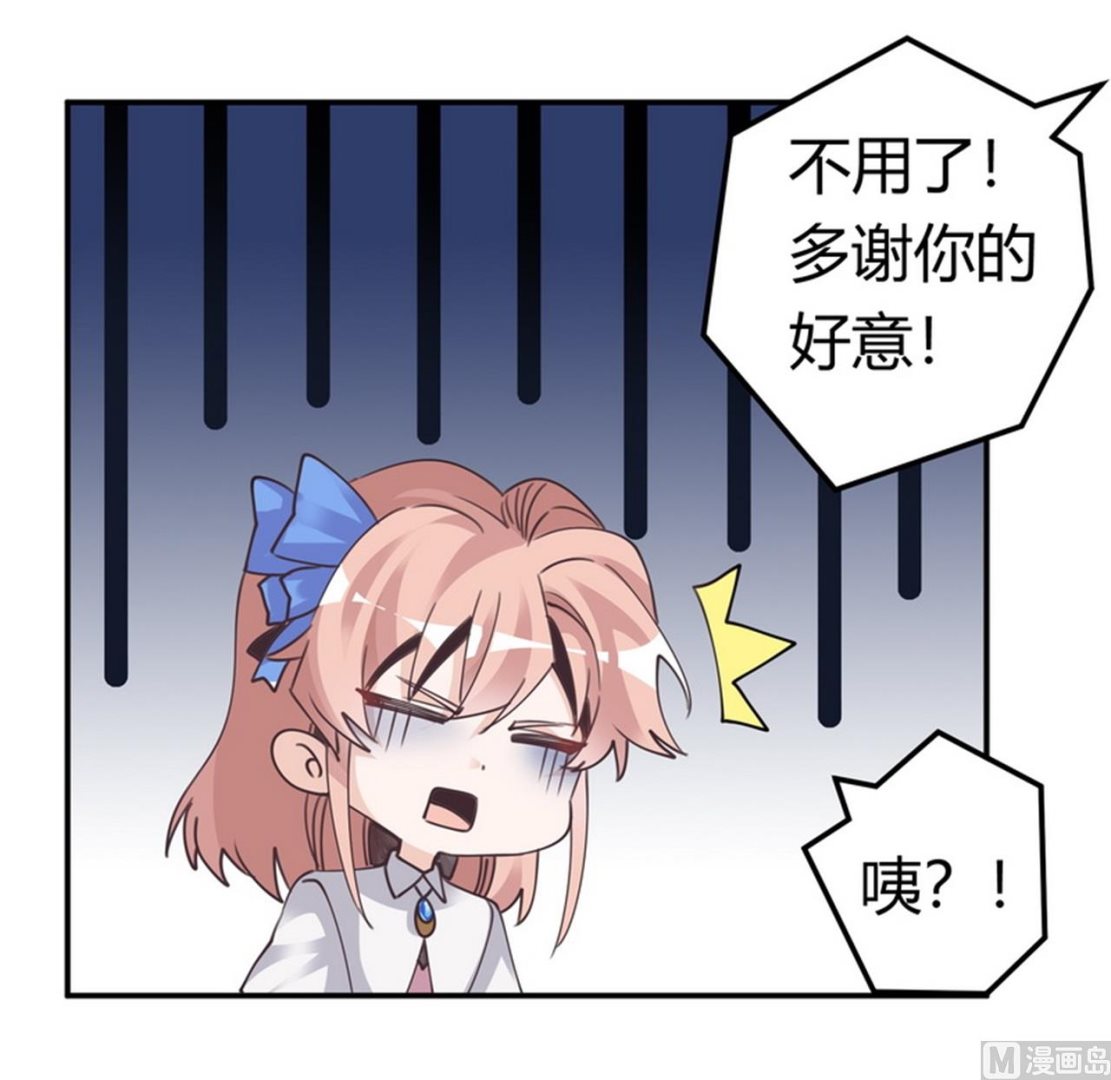 第256话 伯爵夫人27