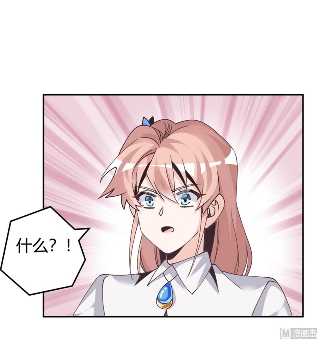 第256话 伯爵夫人31