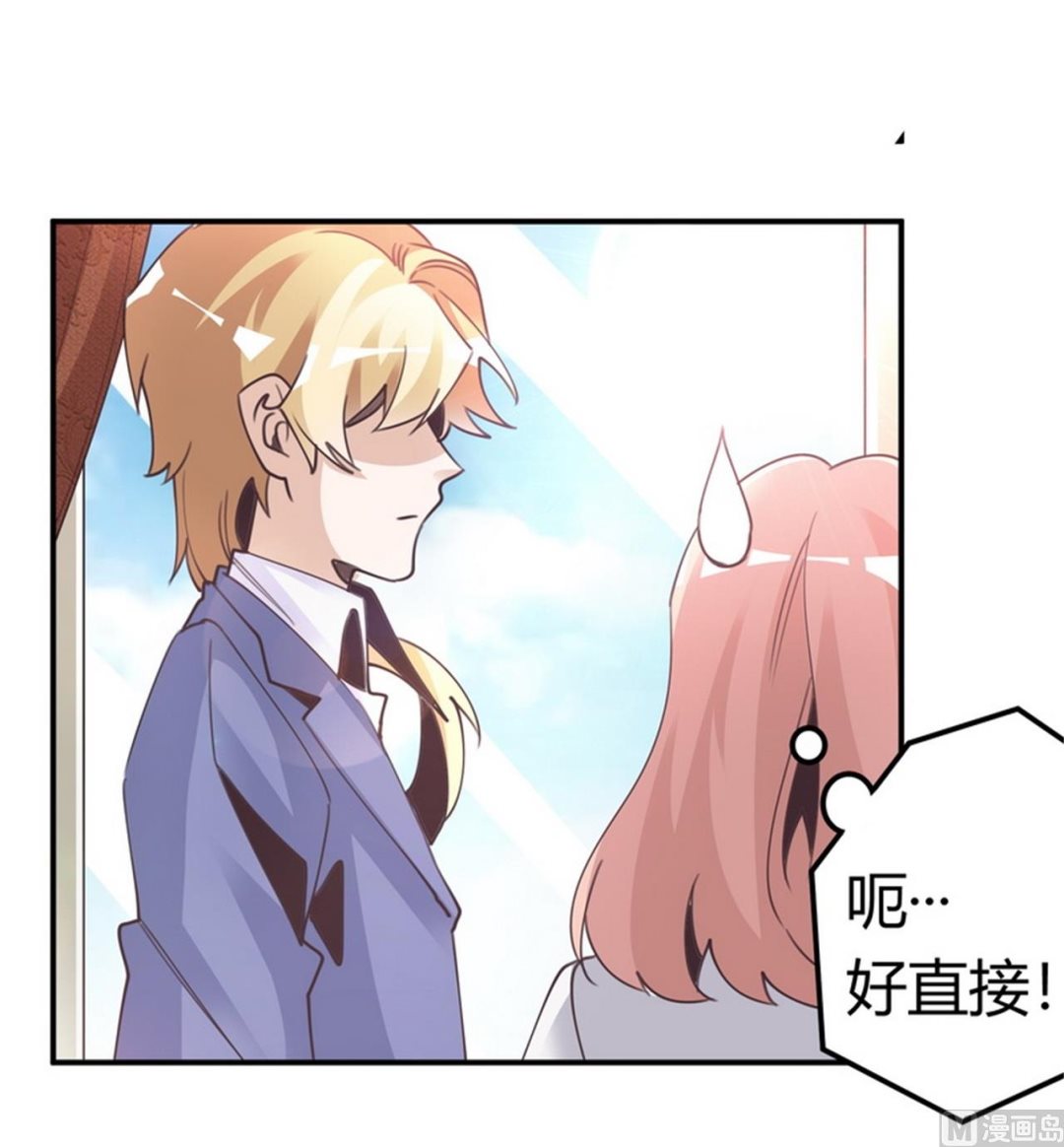 第256话 伯爵夫人32