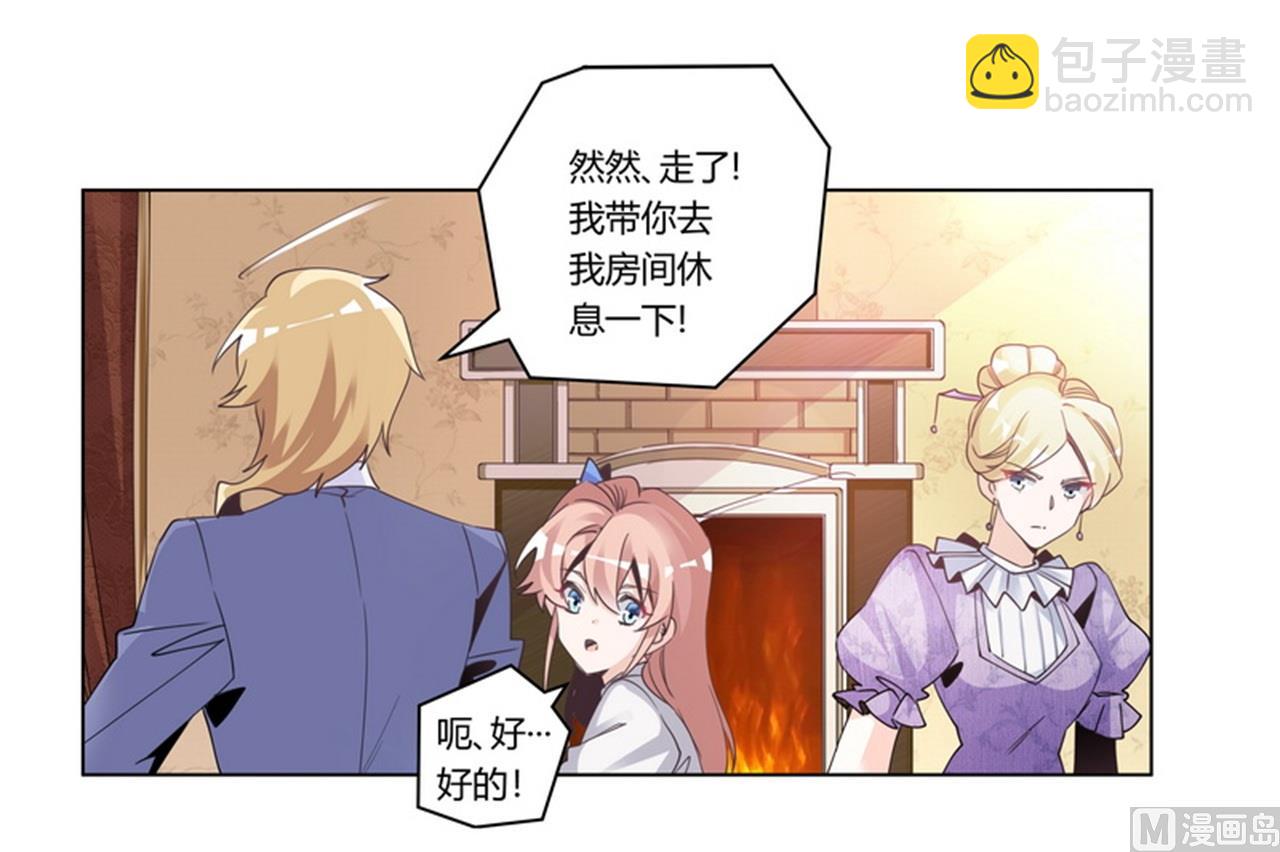 第256话 伯爵夫人33