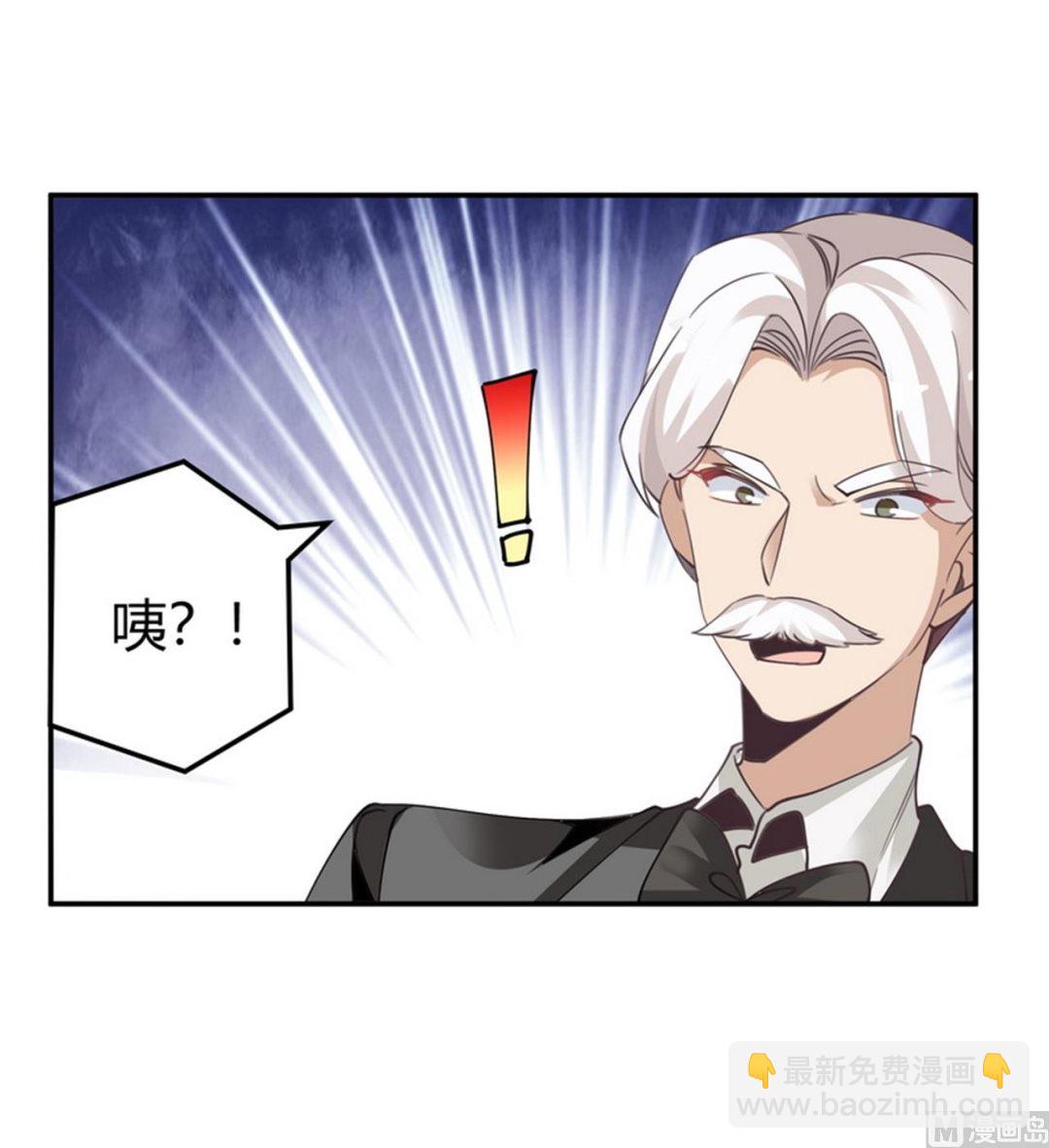 第256话 伯爵夫人5