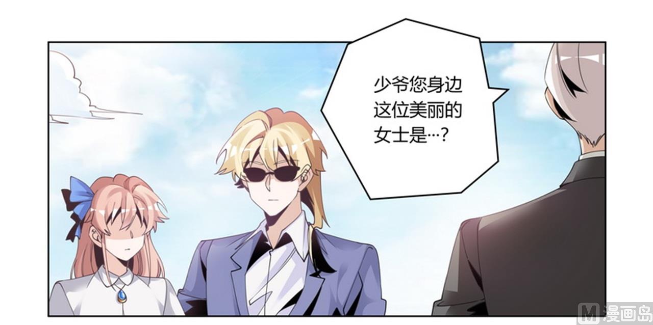第256话 伯爵夫人6